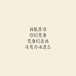暗黑迷奸无码
